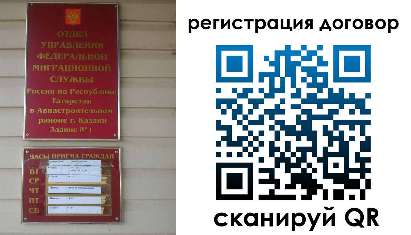 прописка регистрация в Уржуме