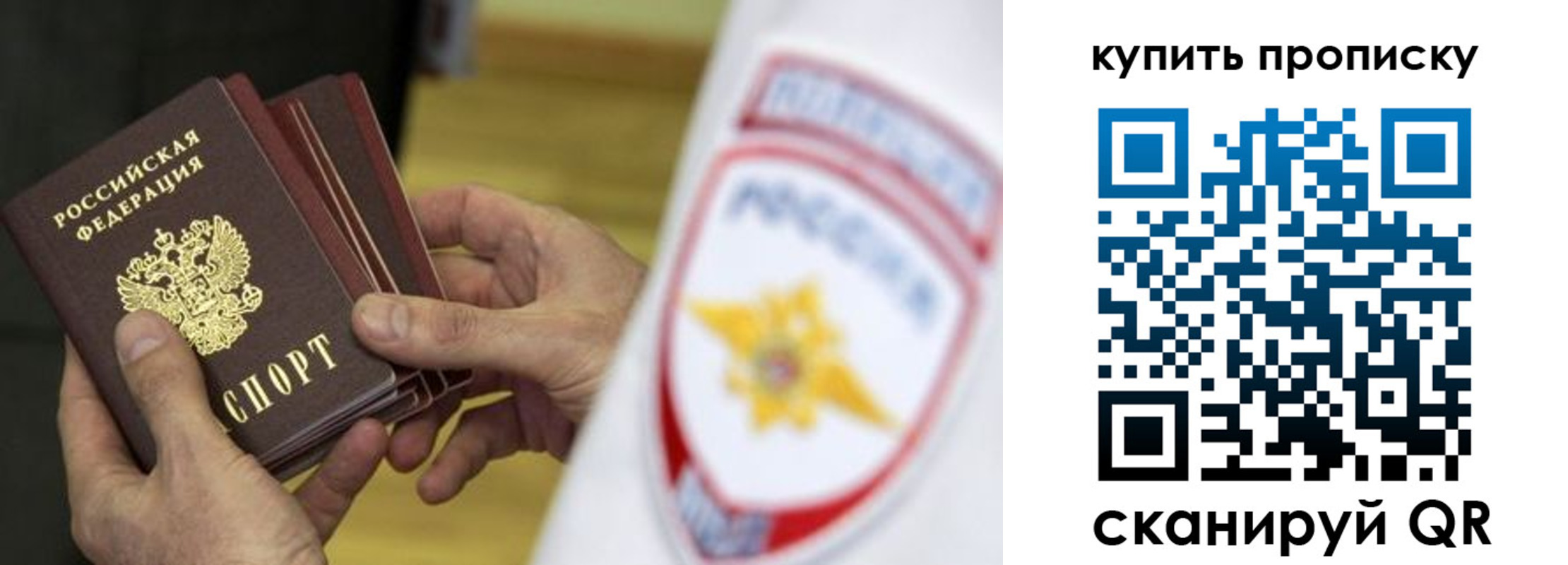 временная регистрация собственник в Уржуме