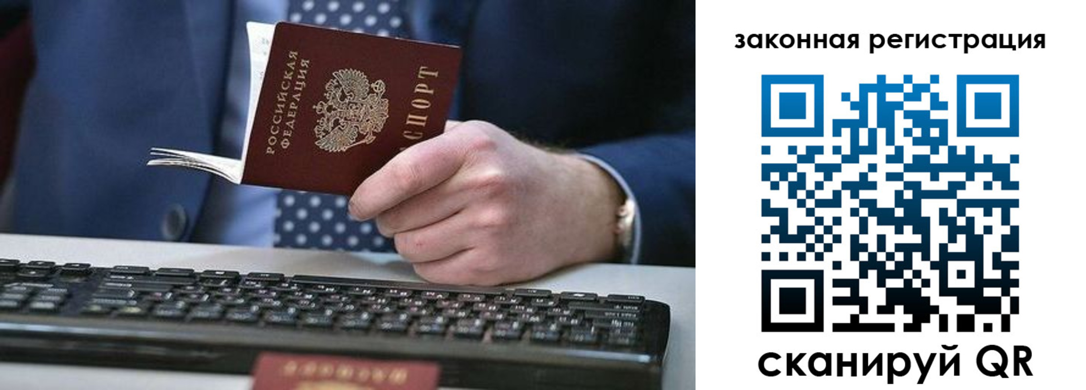 регистрация в Уржуме