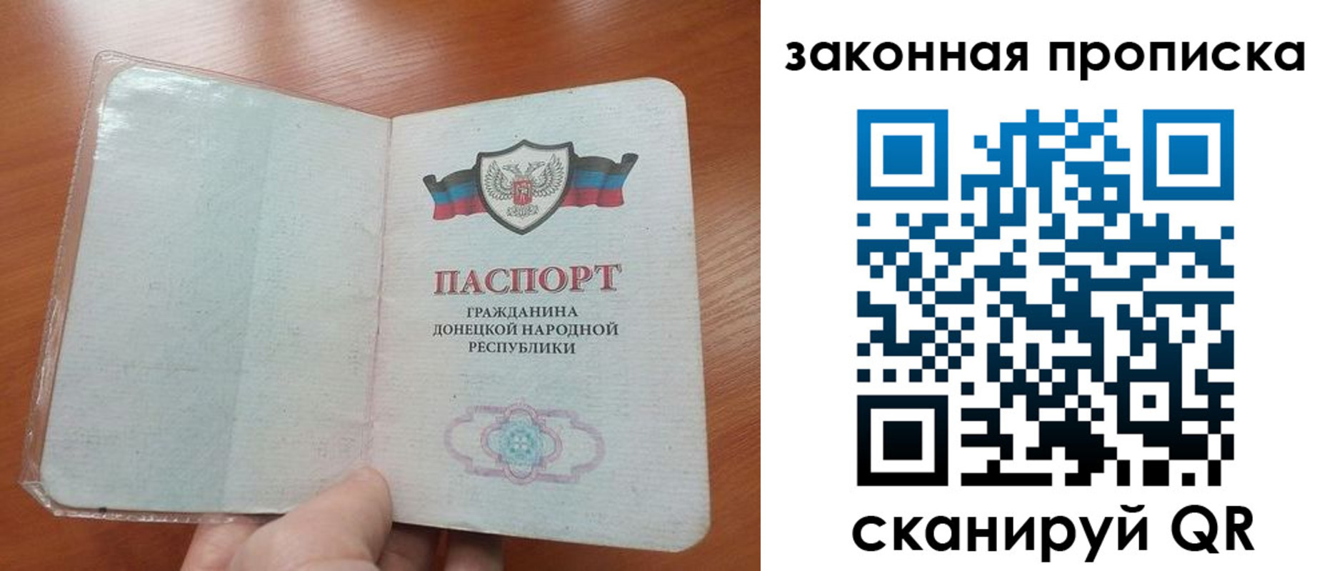 временная регистрация купить в Уржуме