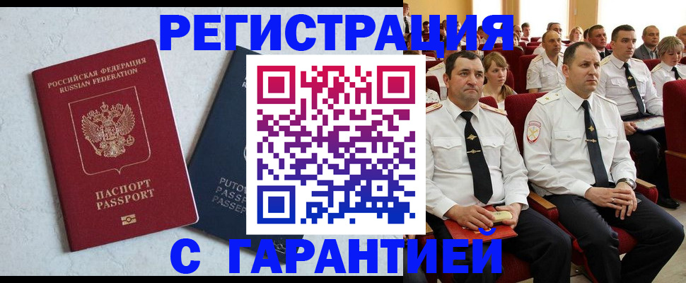 найти адрес прописки в Уржуме