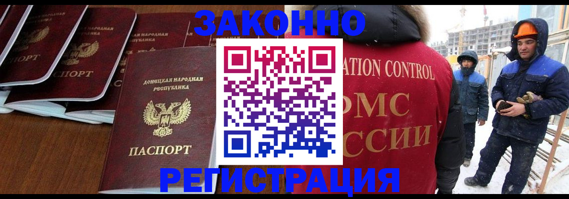 купить прописку в Уржуме