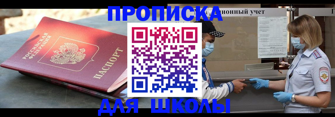 миграционный учет в Уржуме
